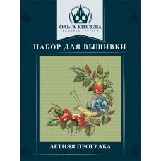 Набор для вышивки "Летняя прогулка"