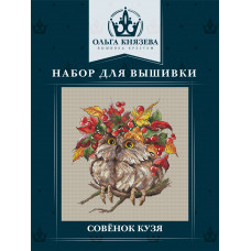 Набор для вышивки "Совёнок Кузя"